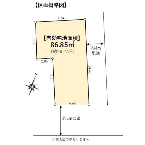 台東区下谷二丁目